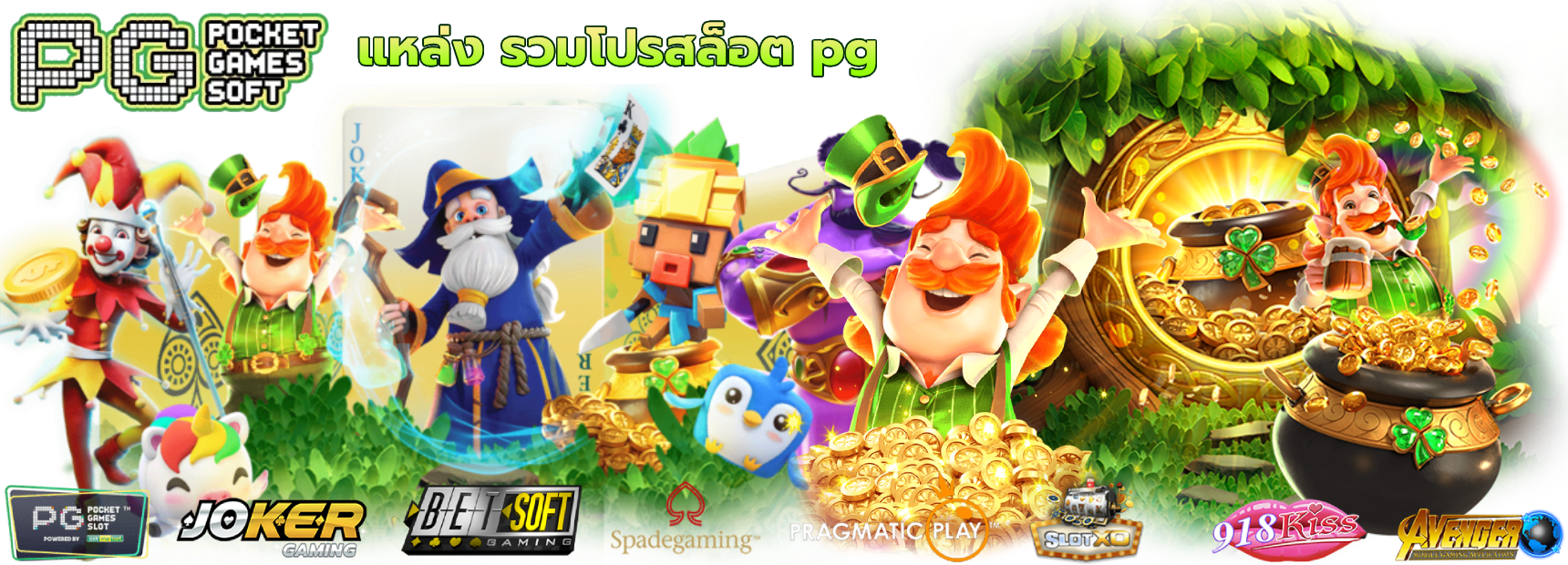 tga8008 เว็บเดิมพันออนไลน์ครบวงจร ตอบโจทย์ทุกการเดิมพัน